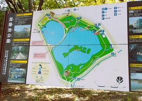 6. 昆陽池公園　案内図